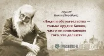 намагайся