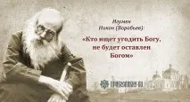 намагайся