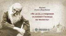 люди
