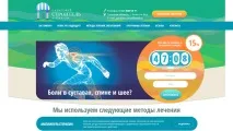 уебсайт апарат