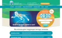 апарат създаване