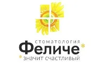 стоматология адреси