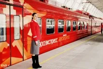 домодедово цените