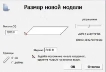 майстерня