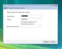 връзка връзка