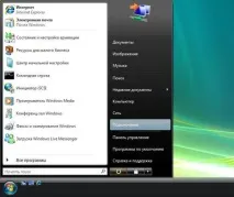създаване windows