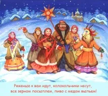 Вірші на коляду короткі, про гроші, легені вірші