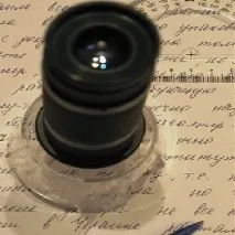 списък