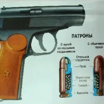 литература