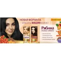 Стійка крем-фарба - Acme-Color - Горобина Avena avena