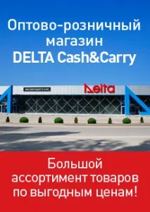 британска британска