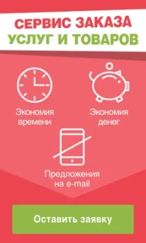 барановичи платени