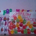 Сценарій свята Великодня сценарій