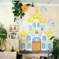 Сценарій свята Великодня великодня