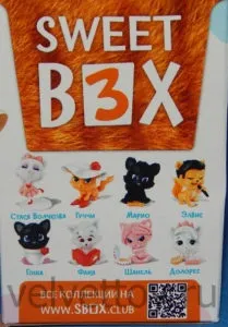 Sweet Box Пушистики sweet