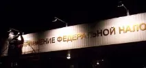 светеща Знак обемни светлинни