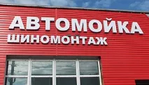 клъстери Новосибирск вътрешно осветление