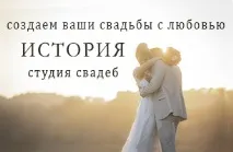 сватбени сватбени