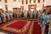 основната