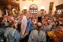 основната
