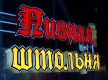 реклама реклама