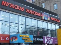 клъстери Новосибирск клъстери Новосибирск