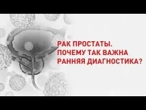 слънце простатата