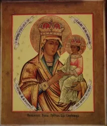 Святі Степан і Тамара значок, святі значок