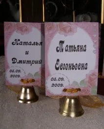 Весільний переполох, Країна Майстрів майстрів