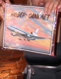 Весільний переполох, Країна Майстрів весільний