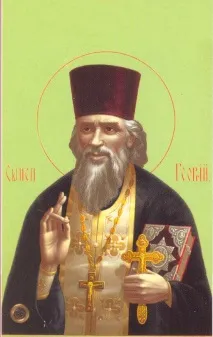 Святі Степан і Тамара значок, святі степан