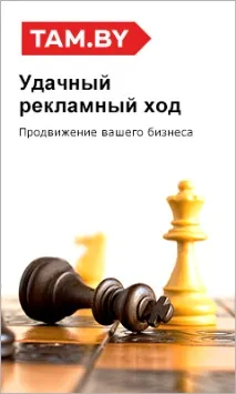 любан любан