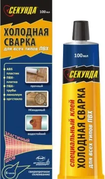 заваряване тръби