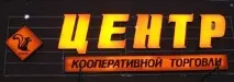 реклама клъстери Новосибирск