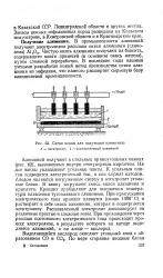 Температура - плавлення - глинозем - Велика Енциклопедія Нафти та Газа плавлення