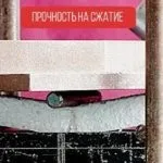 техноплекс