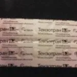 Тензотран інструкція із застосування, ціна, відгуки, аналоги ціна