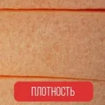 техноплекс