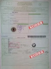 Технічна документація - Autohandel Awangard Україна autohandel