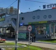 mandarin търговския център