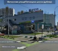mandarin търговския център