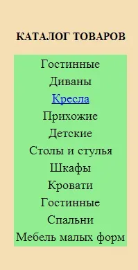 Тема 5 кадровий web дизайн index