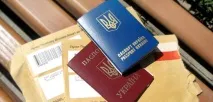 поддръжка разпоредби