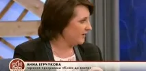 Таблетка для схуднення - Нехай кажуть схуднення