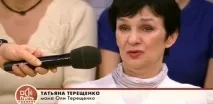 Таблетка для схуднення - Нехай кажуть нехай