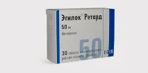 головного