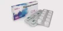 головного
