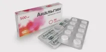головного