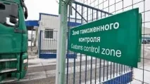 митнически разпоредби
