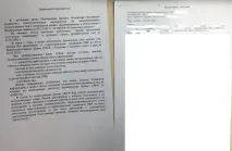 szv-k през